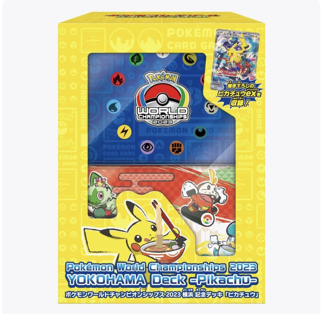 Pokémon TCG (Japanese): World Championships 2023 Yokohama — Commemorative Pikachu Deck